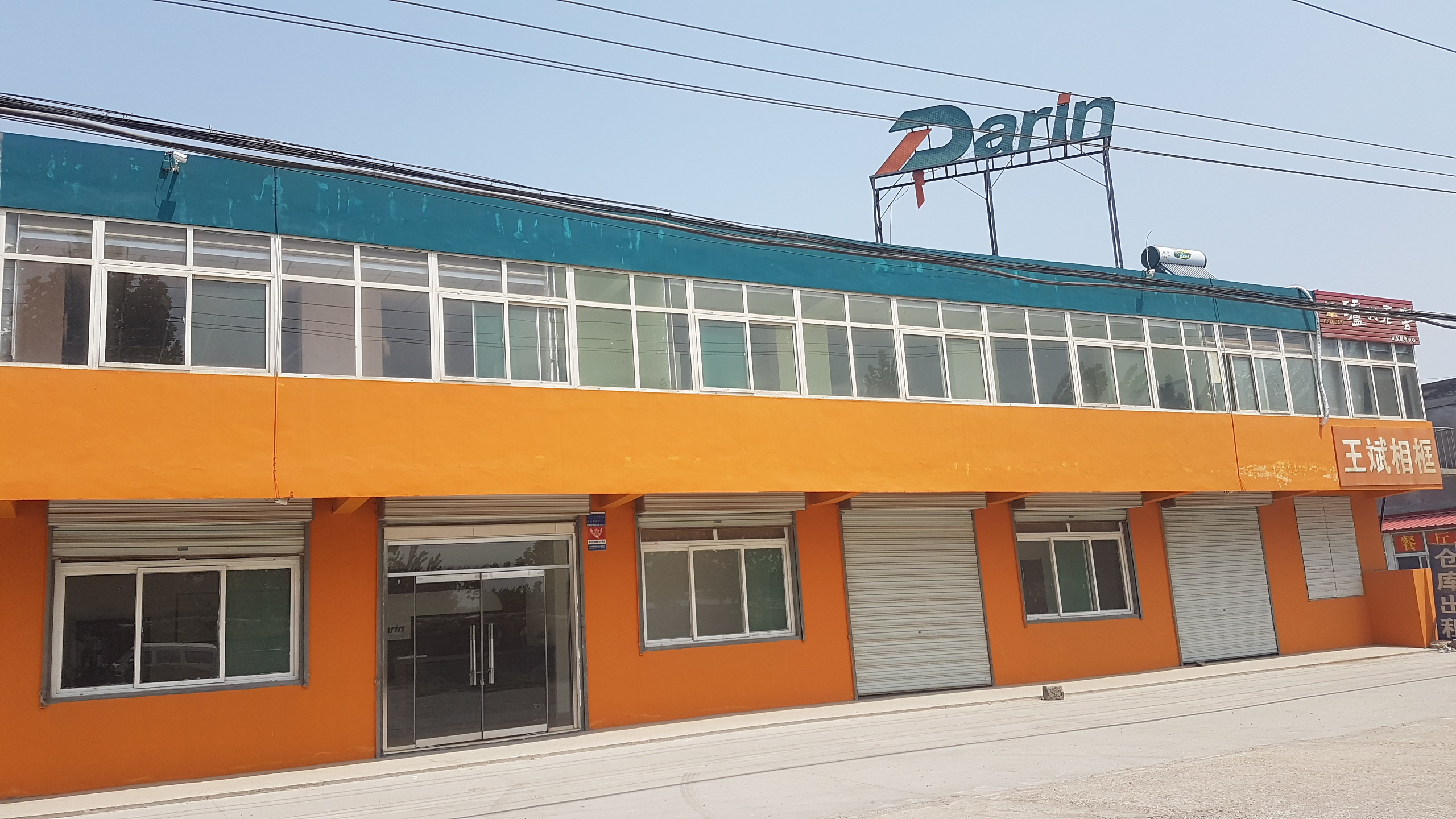 Jinan Darin Machinery Co., Ltd. linea di produzione in fabbrica